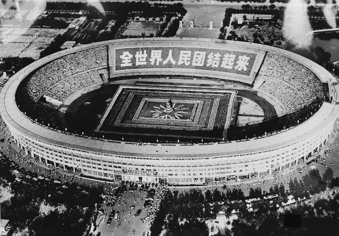 毛主席像章上的建筑风光｜北京工人体育场-江苏出品的套章之一