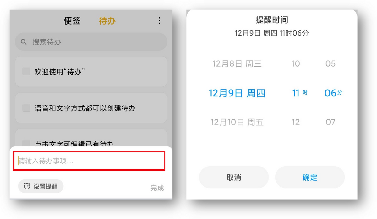 小米互传怎么用（小米手机5个隐藏功能分享）