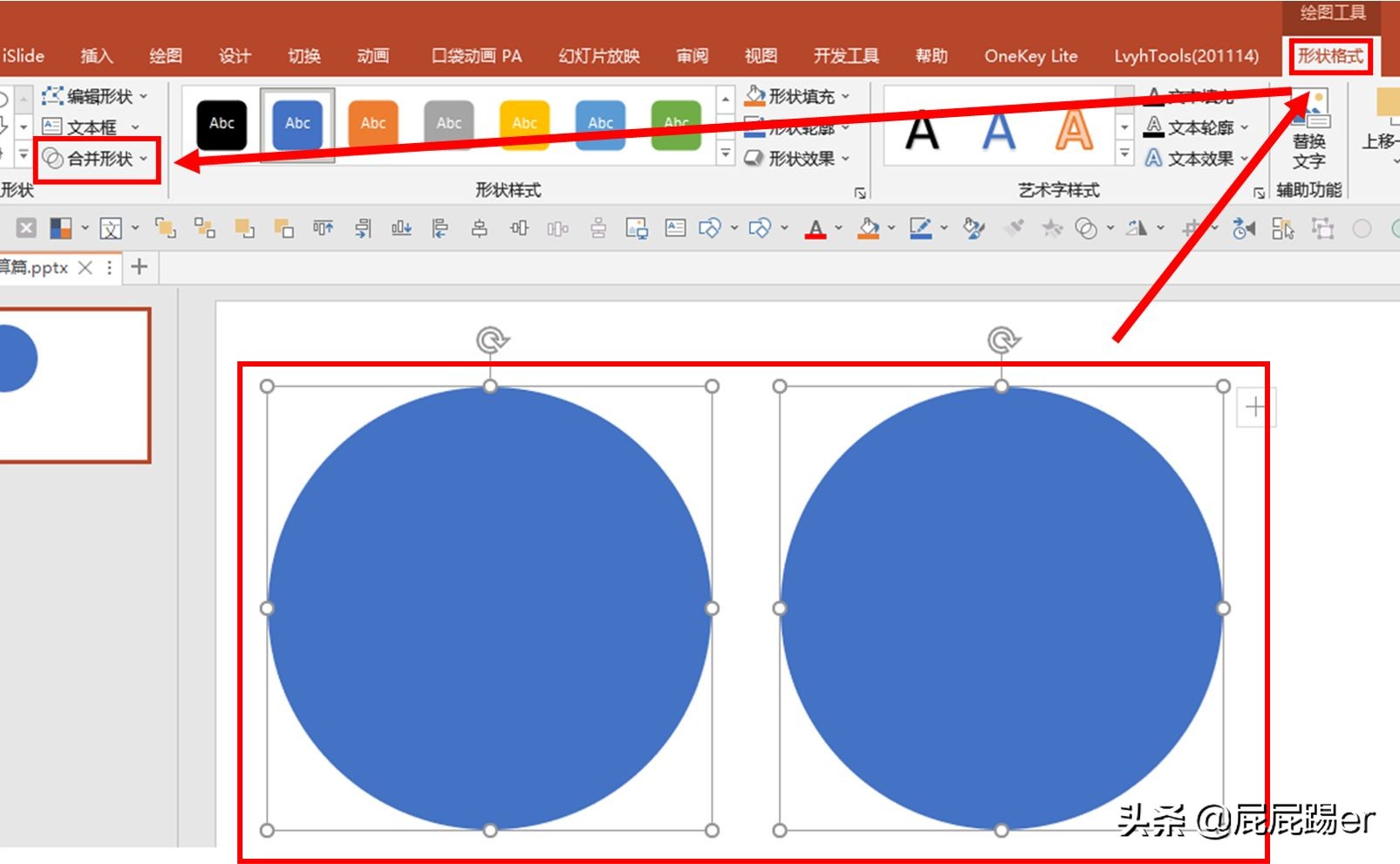 想做好一份PPT(想要做好一份工作需要)