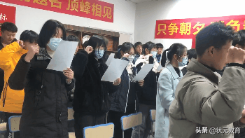 高考的船票已經(jīng)售出，100天后即將登船，目的地由你們自己決定