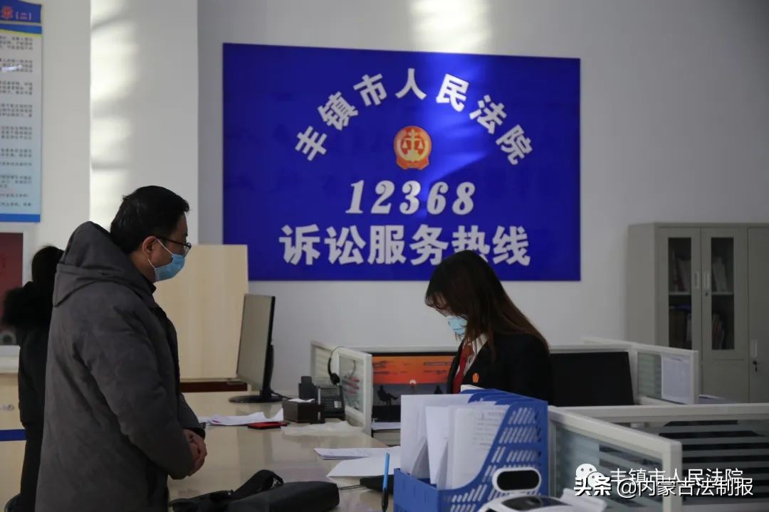 豐鎮(zhèn)市人民法院：優(yōu)化營商環(huán)境不止步 服務(wù)保障發(fā)展有作為