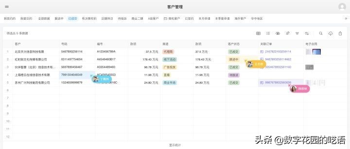 低代码/无代码平台盘点：Notion Like 产品、简道云、伙伴云