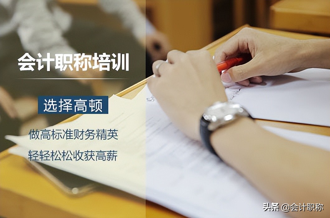 2022年中级会计职称考试时间安排