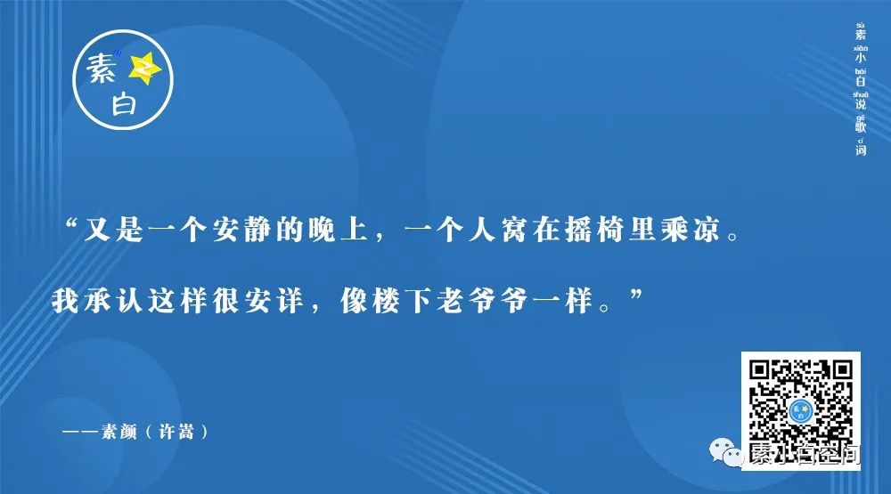 暗涌歌曲表达什么意思(《素颜》这首歌为何能火12年？我把知道的答案都写在了这篇文章里)