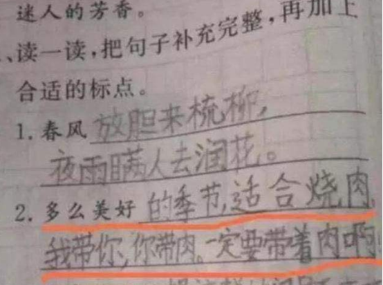 小学生“另类”造句，“我一边吃饭一边睡觉”，老师的评语亮了