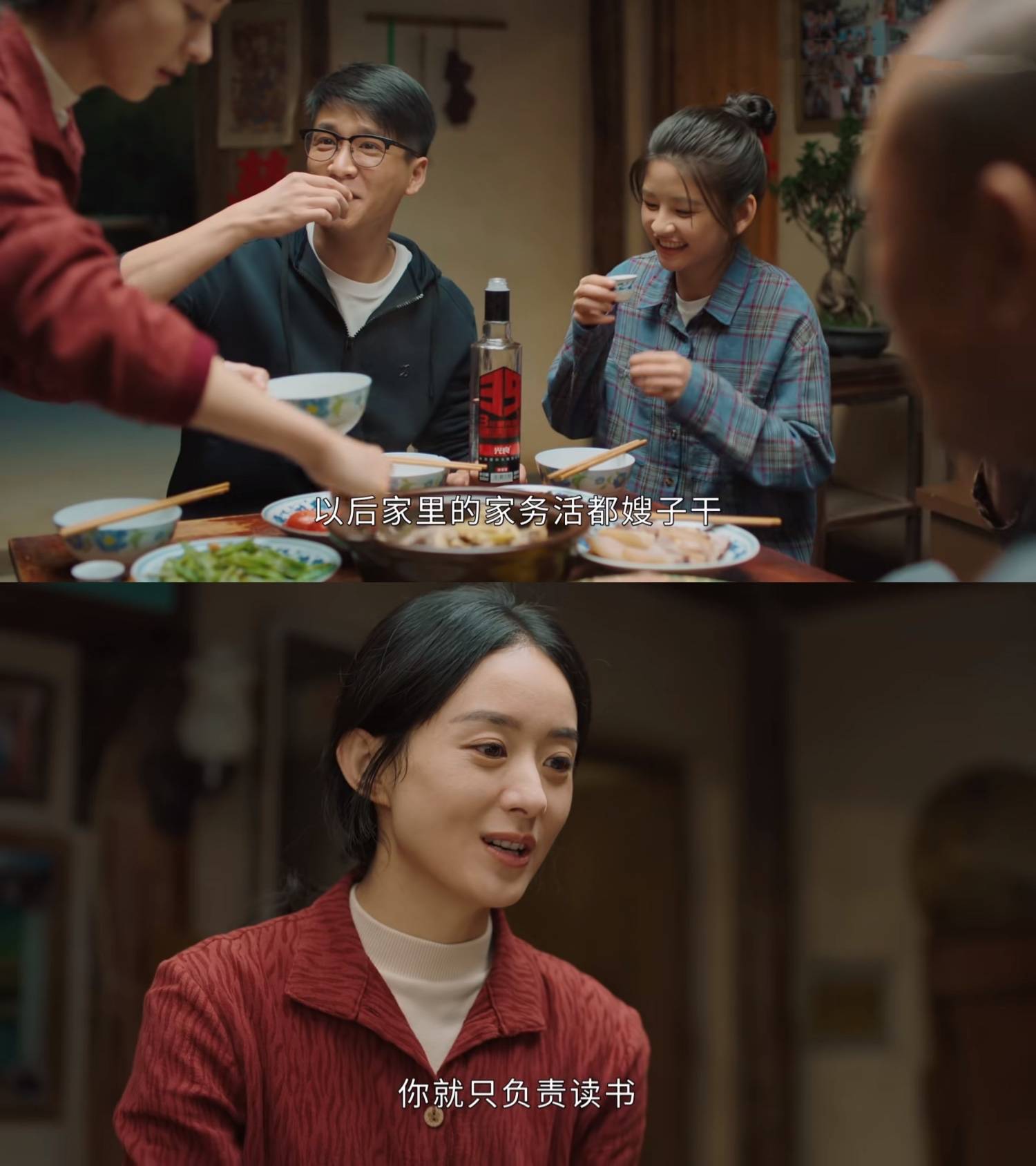 《幸福到万家》里回到农村的赵丽颖，转型成功了吗？