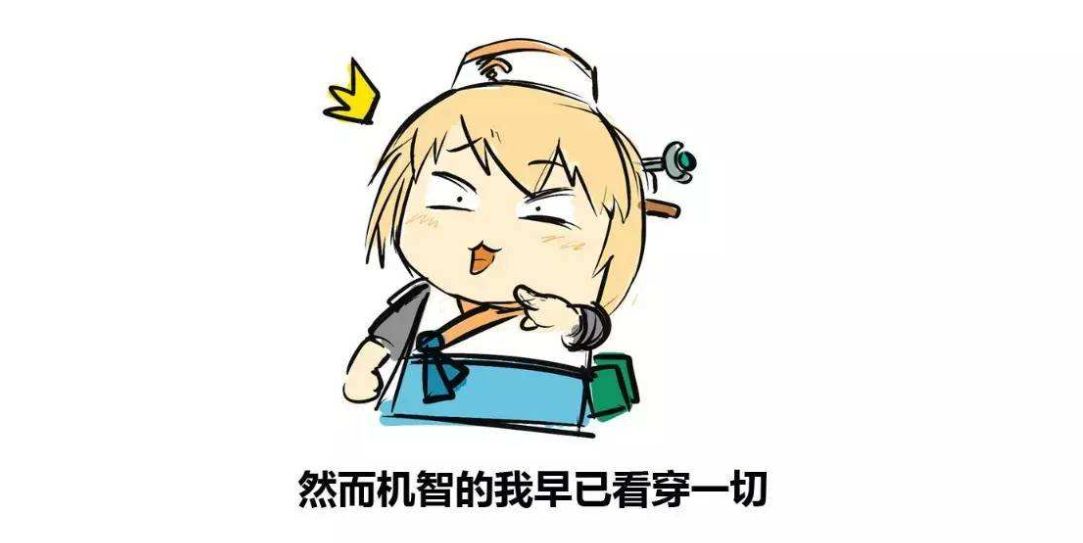 天蝎女的“心”：永远是“矛与盾”并存