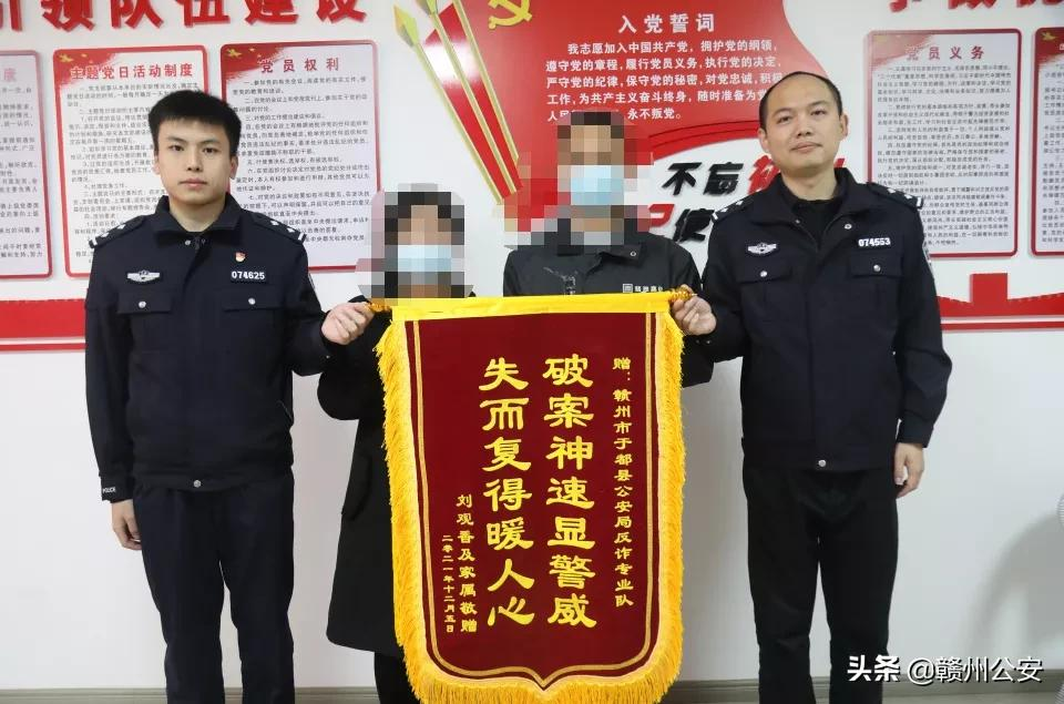 被骗汇款能找回吗,被骗汇款还能追回来吗