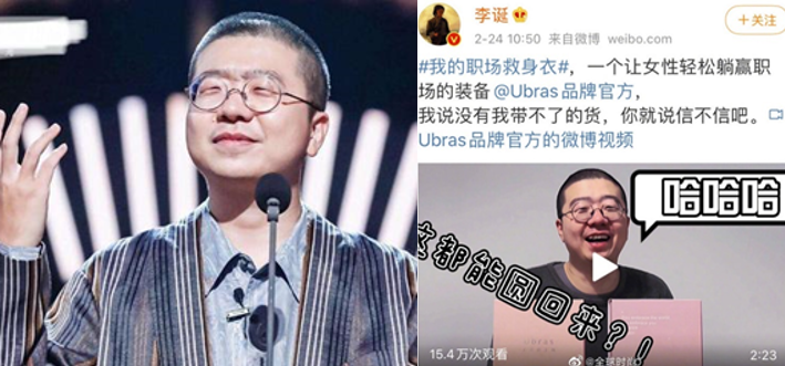 Ubras异军突起，大单品逻辑之下走向何处？