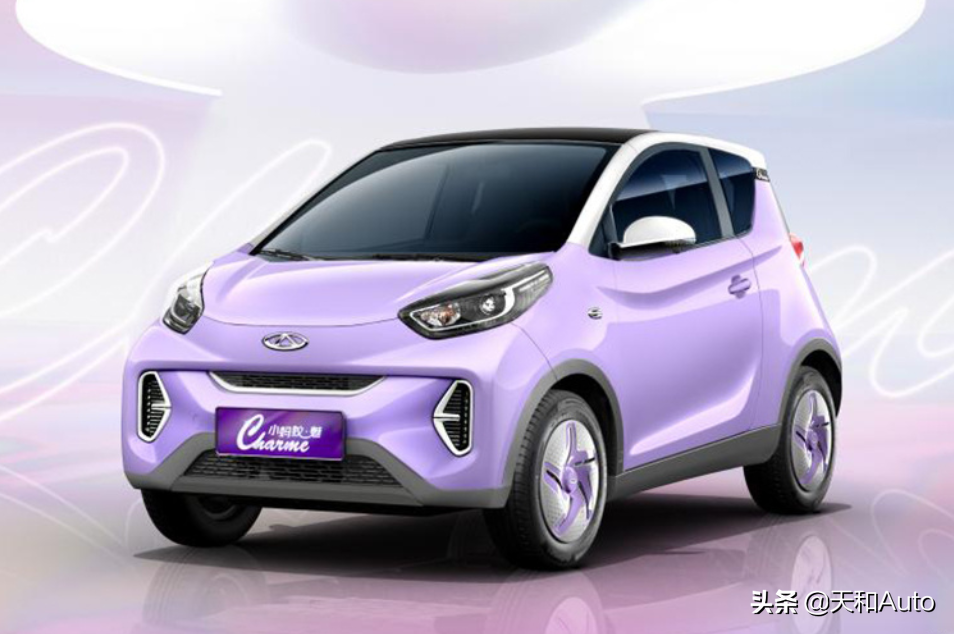 奇瑞小蚂蚁·魅版本发布，作为微型电动汽车，价格是否偏高？