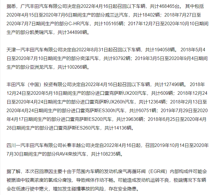 EGR阀的作用及工作原理详解