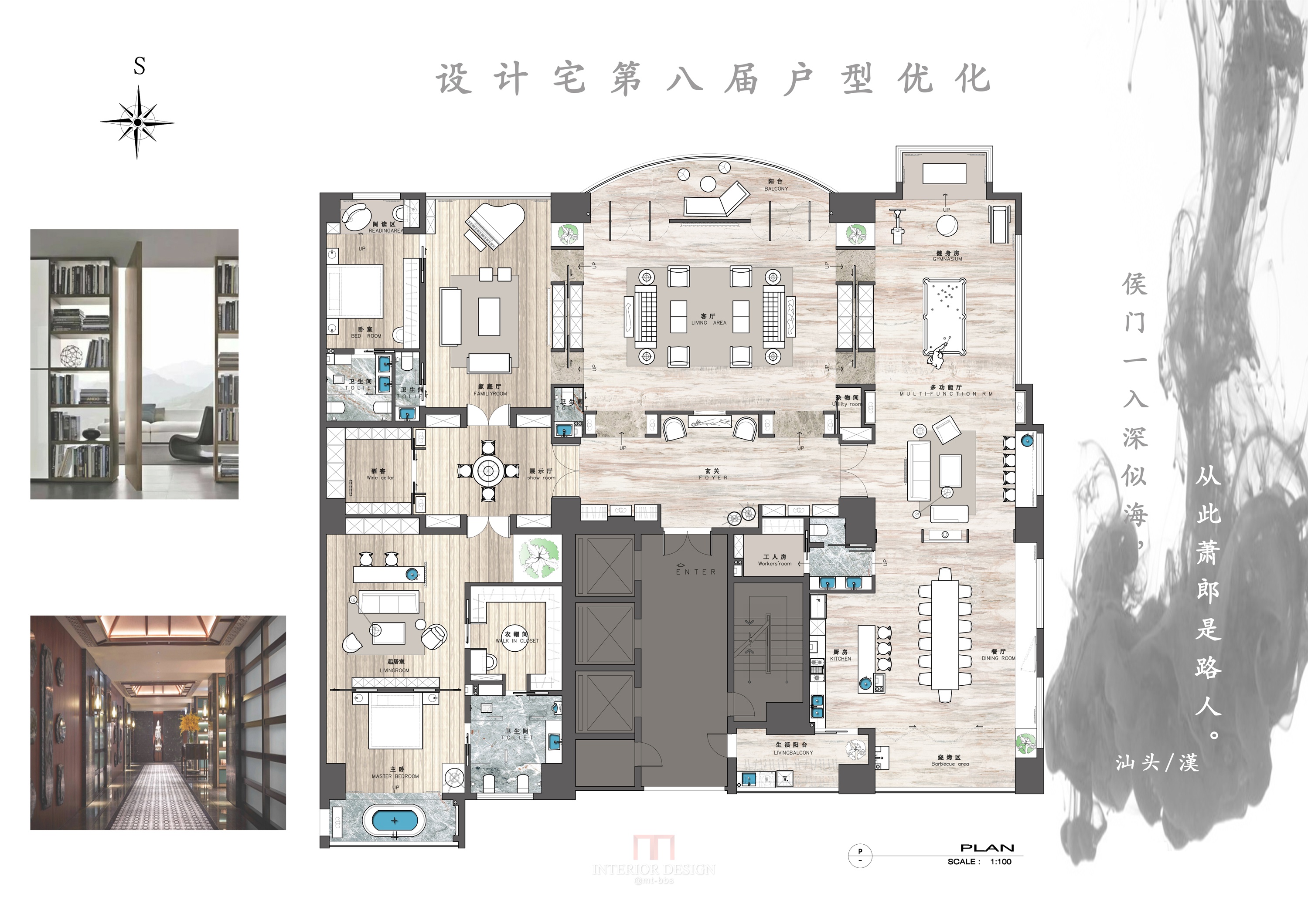 室內設計1800套平面優化方案集錦，設計師必備