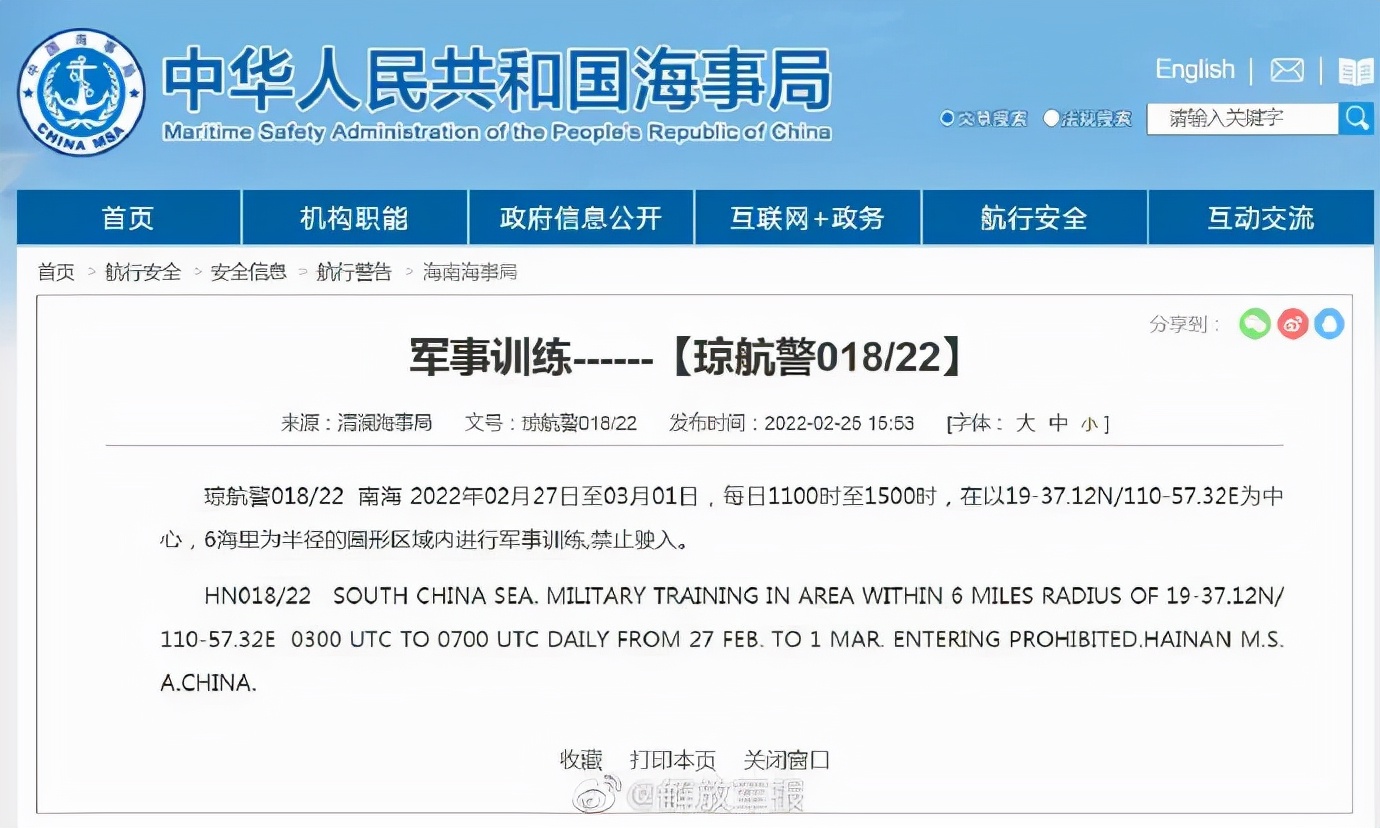俄国防部通报最新战况丨注意！去过这些地方请主动报备丨我驻乌使馆再发紧急通知