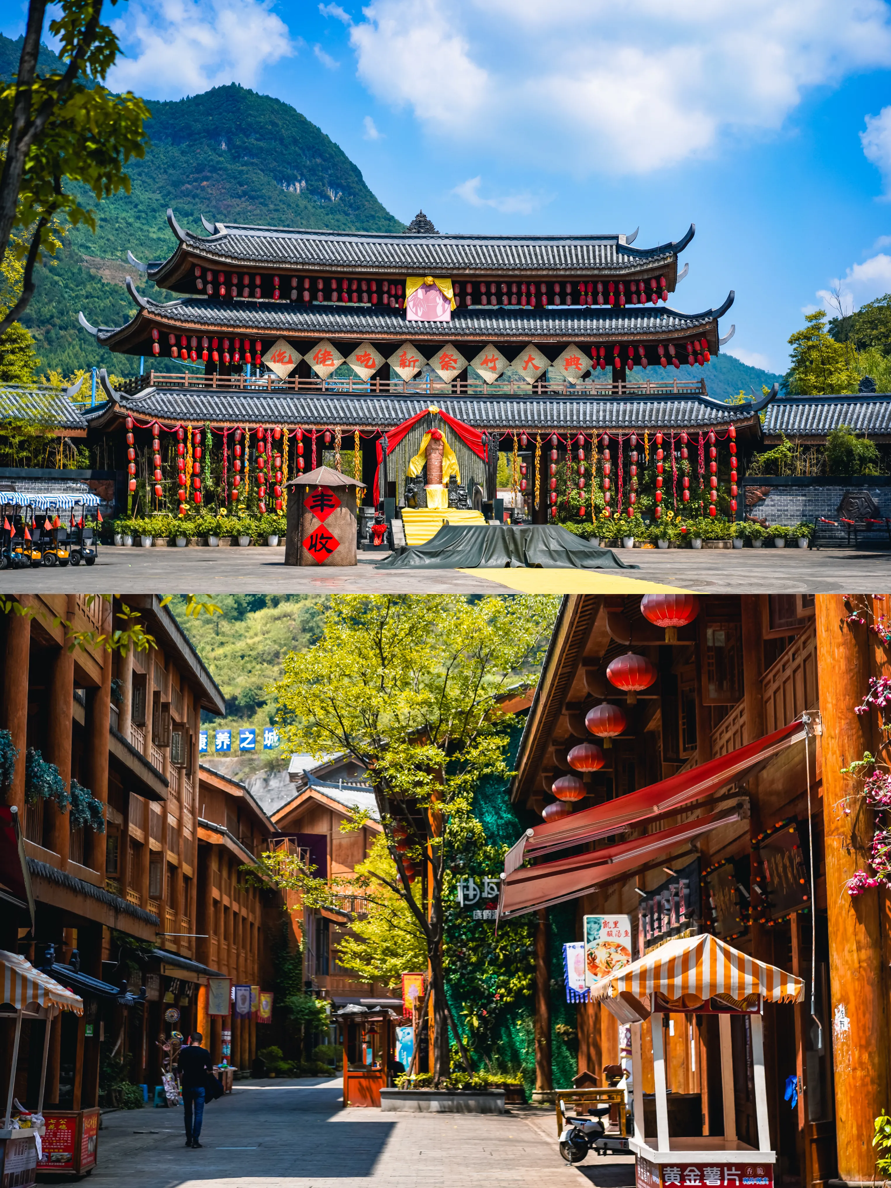 免费门票:98元,三幺台门票:128元(也可以单独购买)自驾导航"中国傩城"