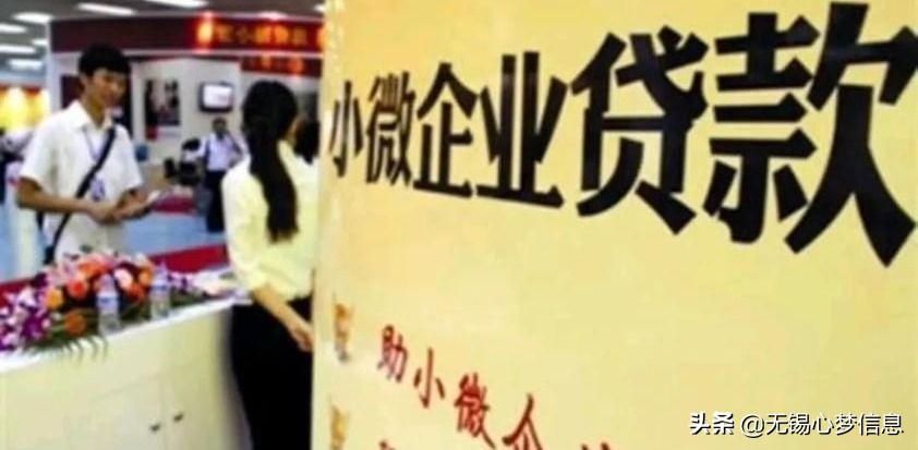 什么是种小微企业，中小微企业税贷的要求条件是什么？年化多少？