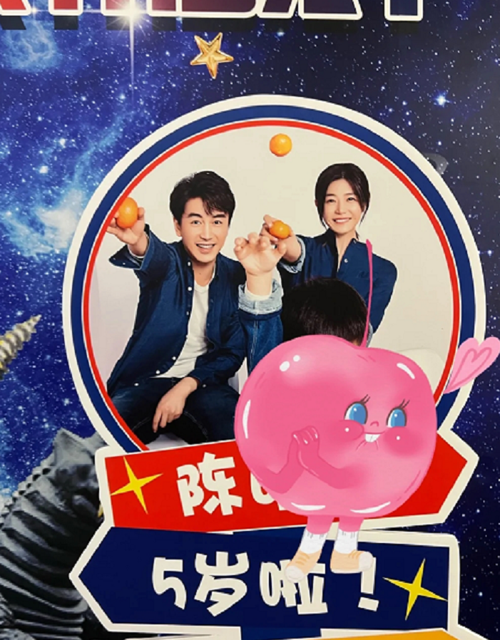 陈妍希儿子5岁生日派对曝光，布置豪华用心，一家人穿亲子装合照