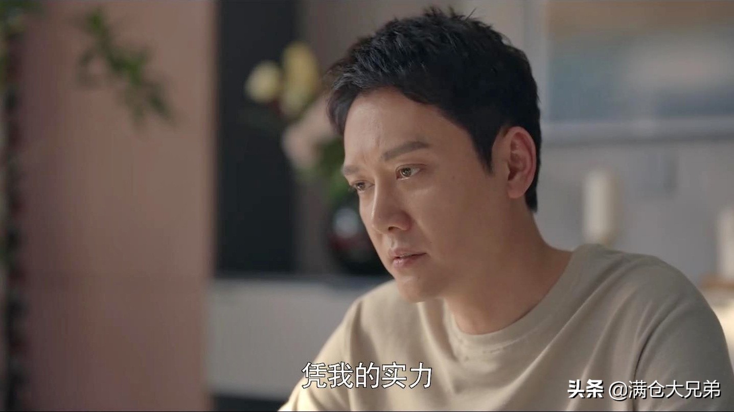 《心居》施源并不自卑 只可惜没人懂他