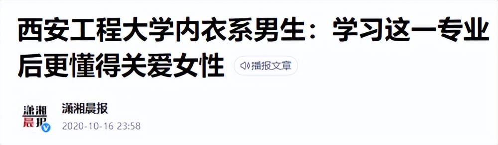 在殡葬专业上课，每天认真学习如何把人送走
