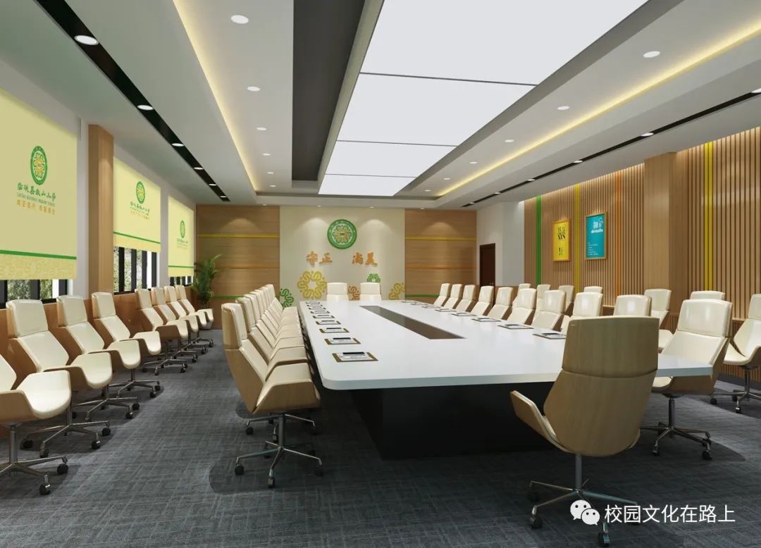 学校会议室打造，如何体现校园文化？