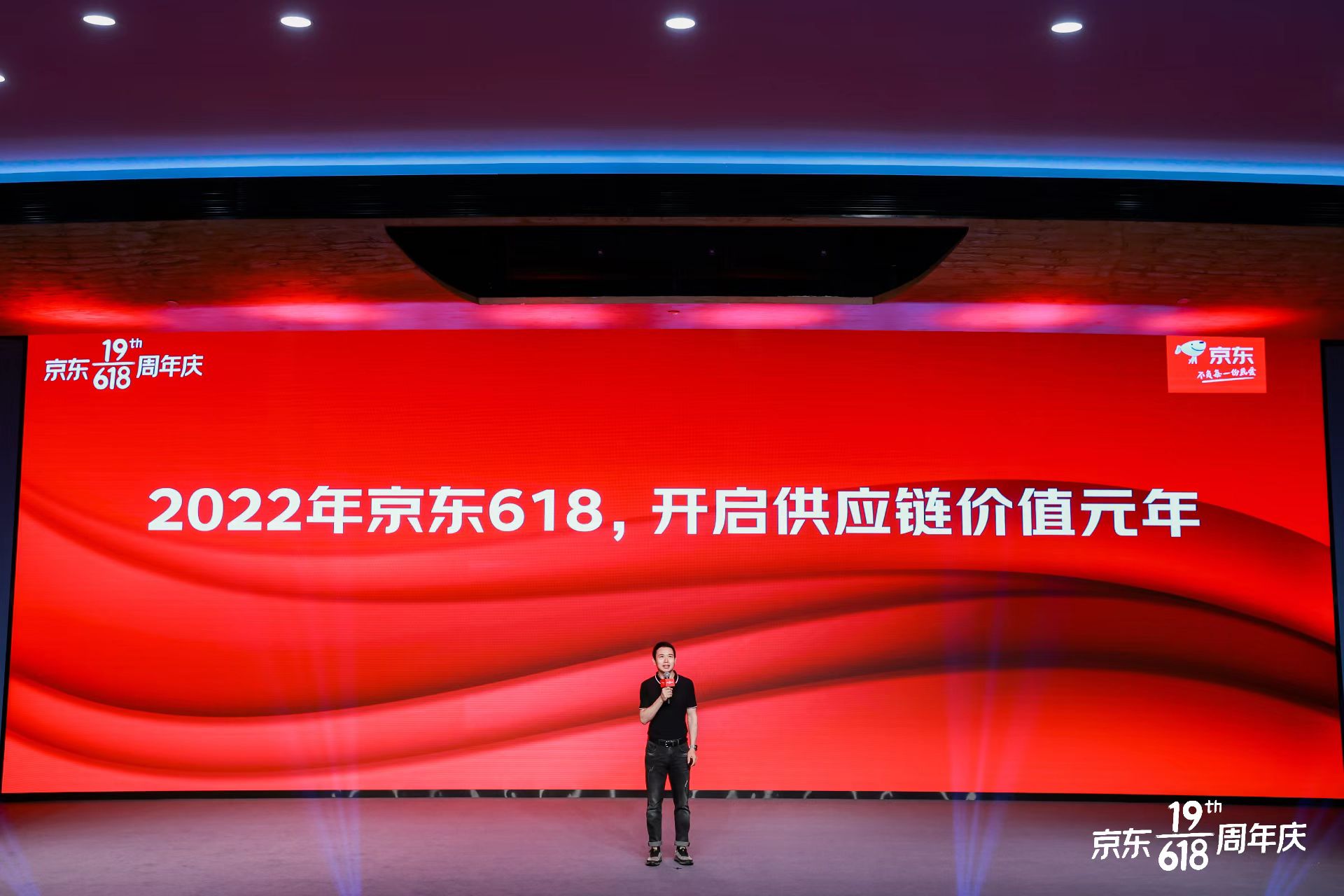 “供应链价值元年”全面开启！京东618陕西老字号备受欢迎，多品牌出圈