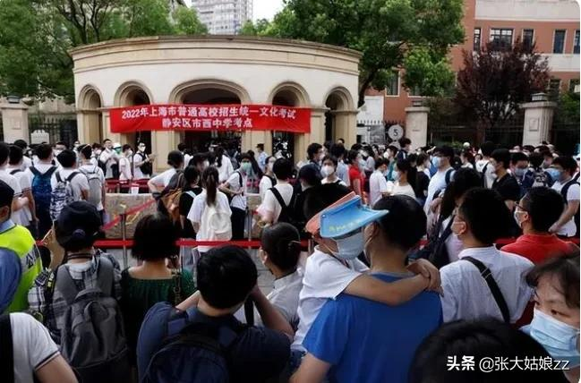 上海高考开始了，2489万人口，288所高校，考生却只有5万？