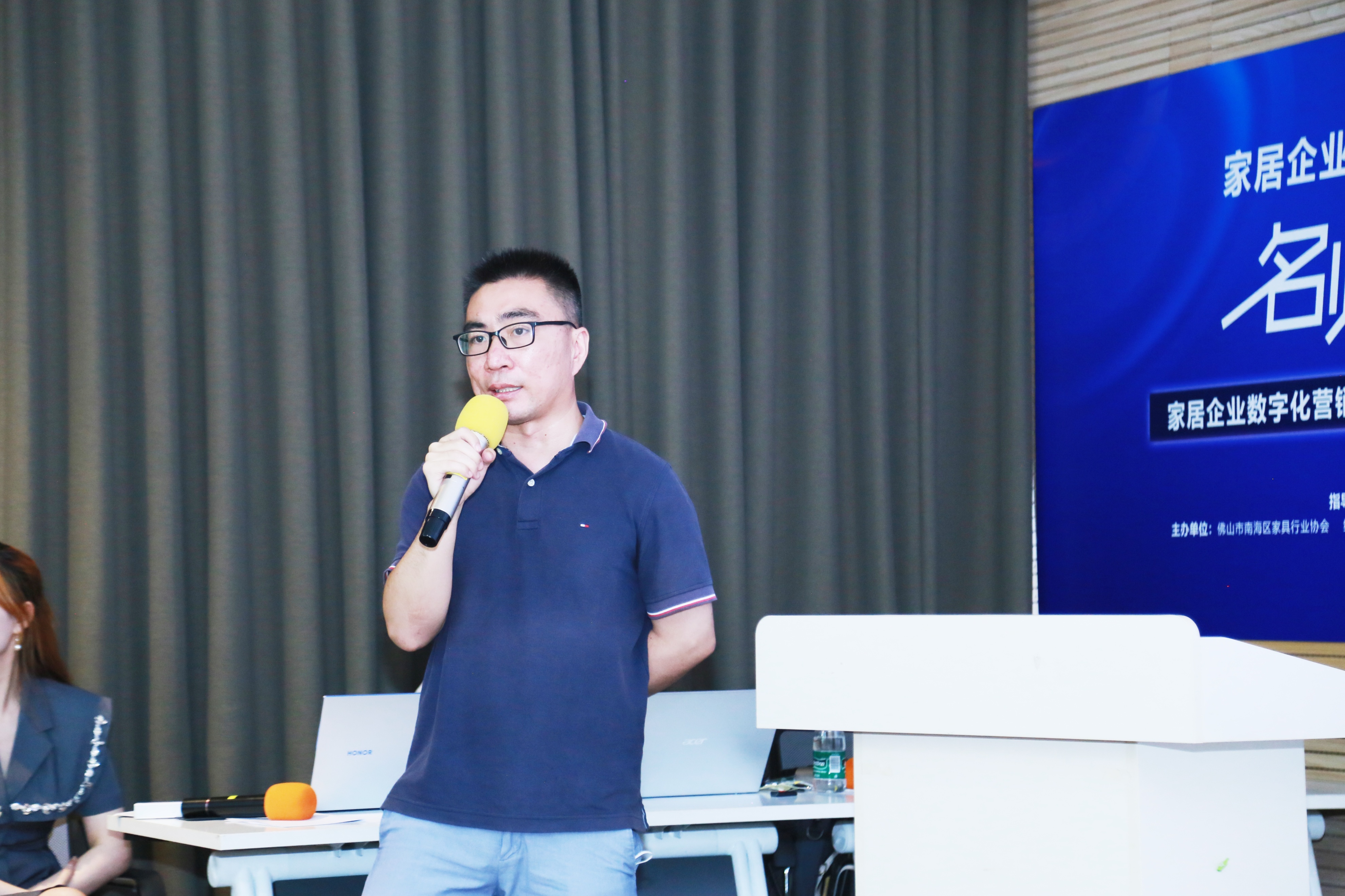 数科引领·论道生产营销实战，家居企业如何实现数智化跨越式升级