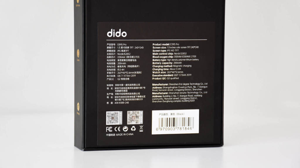 dido智能手表E39s Pro：过年送爸妈一份健康礼物