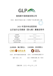 电商网站易趣网宣布将于8月关闭，安能物流推出“卡车航班”