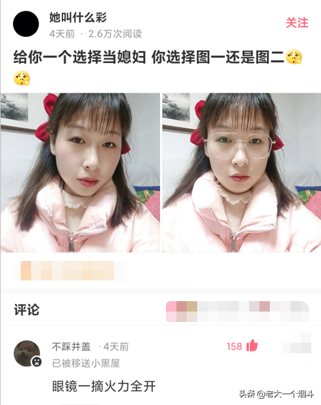搞笑神回复：你的脸上写满了故事