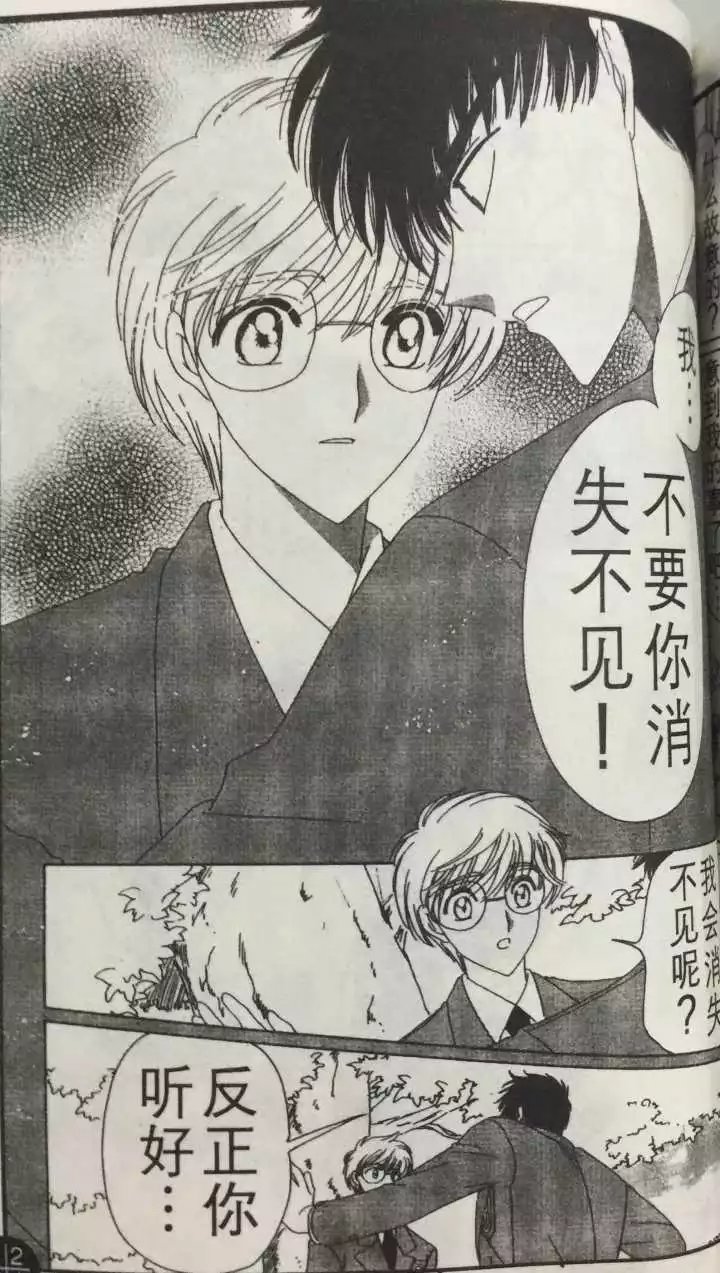 《魔卡少女樱》，你当年真的看懂了吗？| 影视杂谈铺子