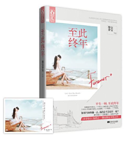 推荐5本师生文：平生一顾，至此终年；得顾平生，平生已无憾