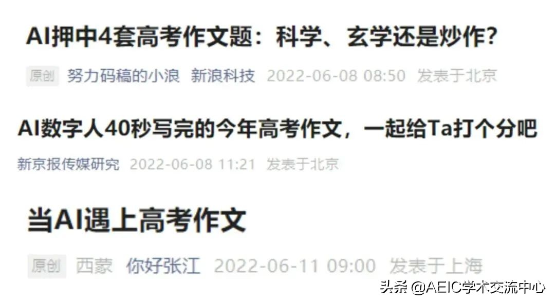 AI也能写论文了，还被ACL 2019收录？网友：欢迎挑战毕业查重