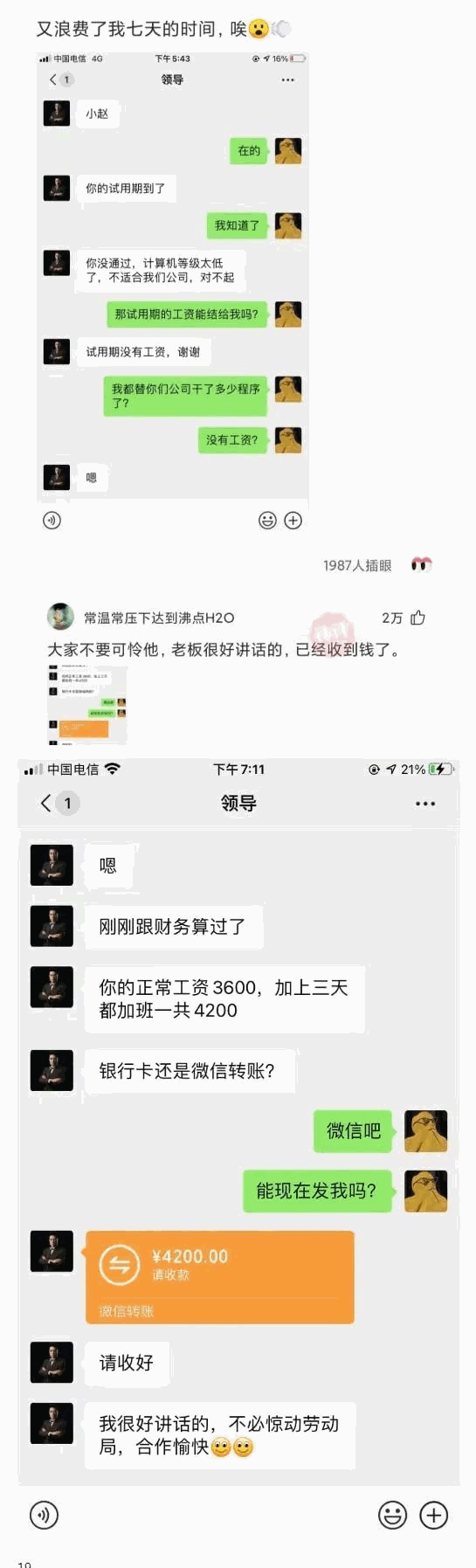 不是所有拿扇子的都能吟诗作对的，起码妹子是不会的