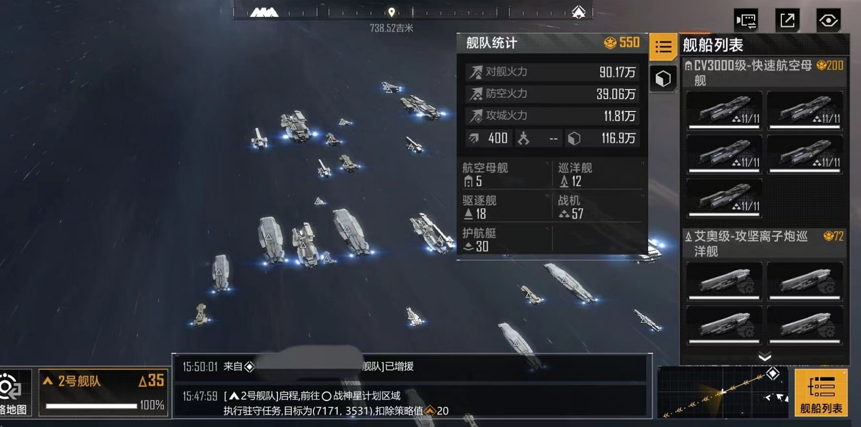 《三体》电视剧第二版预告片引爆全网？粉丝：求求你快定档吧