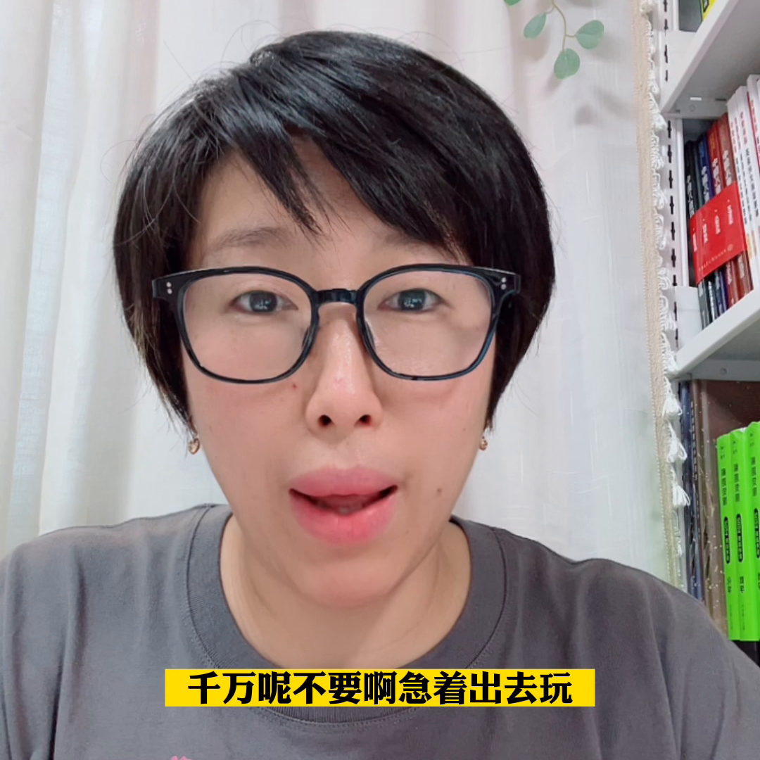 高考后一定要做的六件事(高考完后一定要做这6件事)