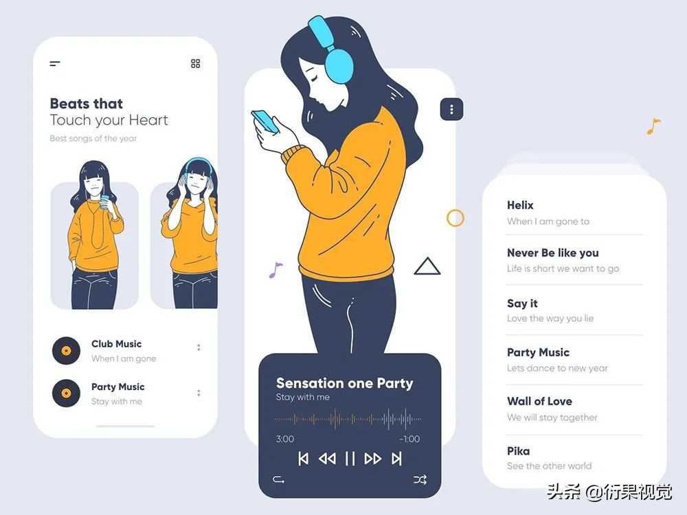 UI交互設計中的UI界面設計趨勢預測