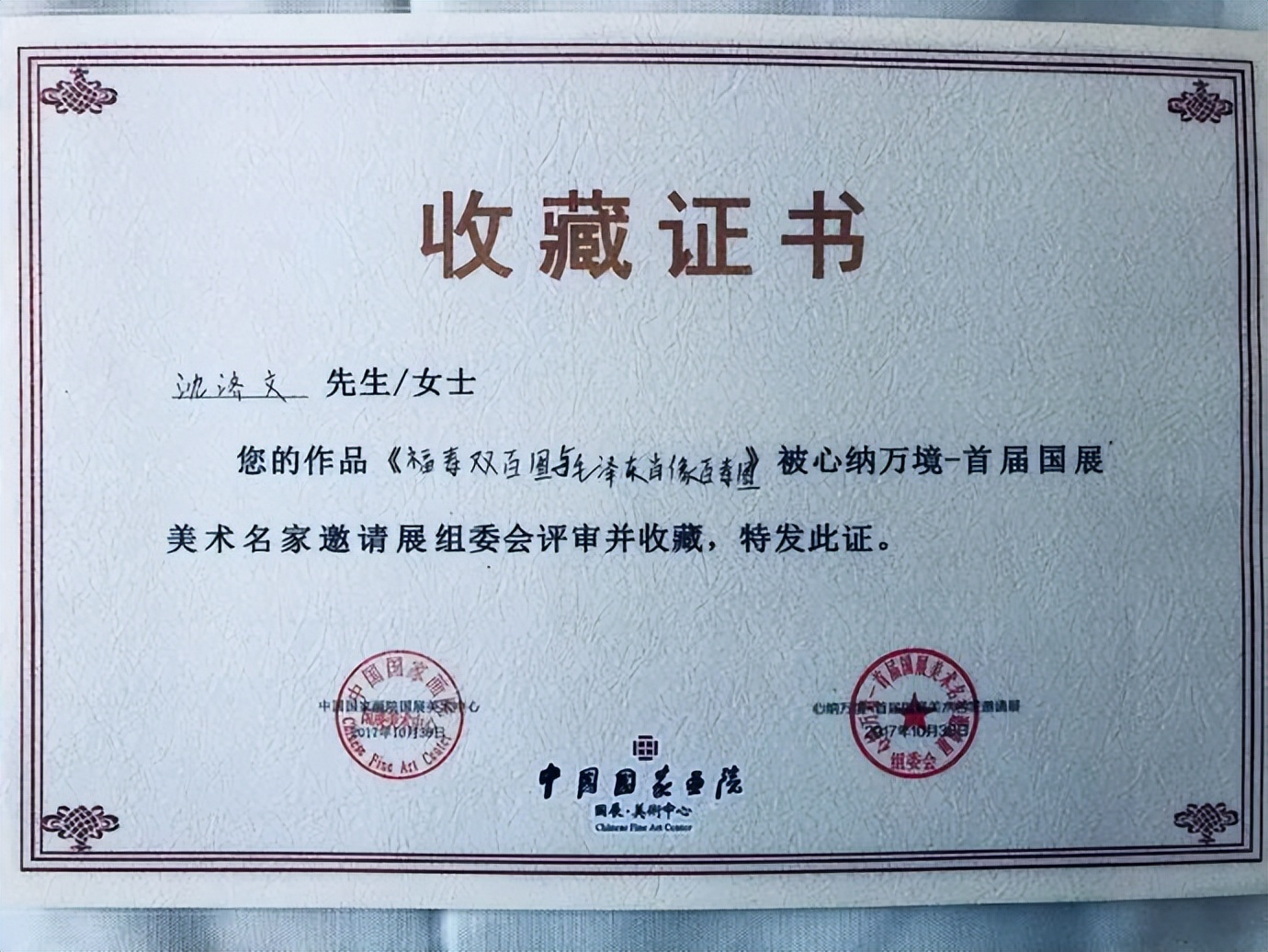 ղƼй鷨ϱ顱ʼƷ