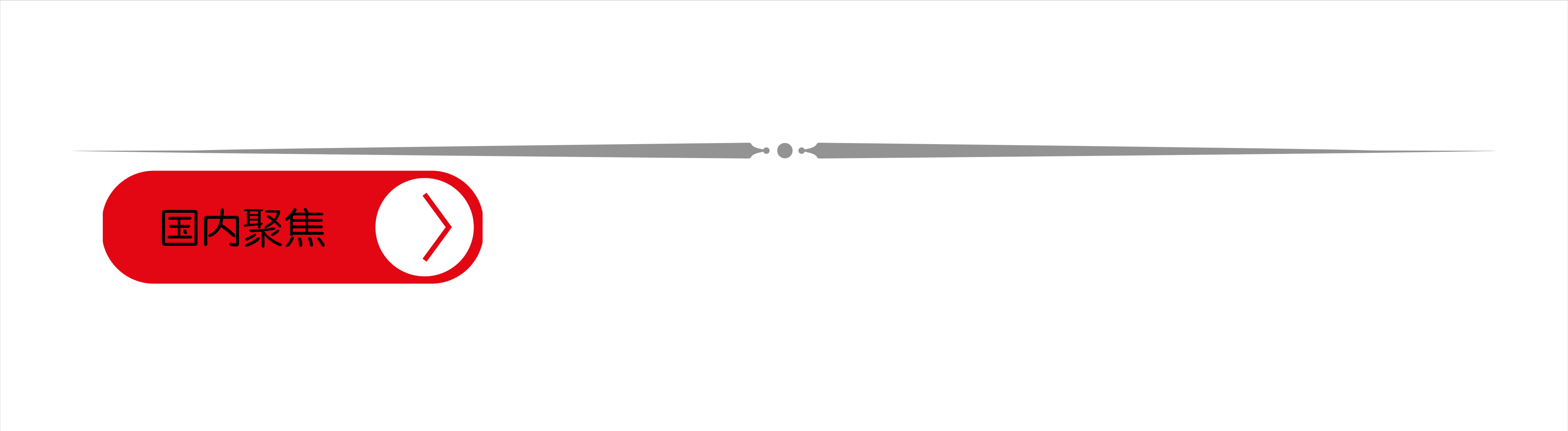 比亚迪被曝偷换电池？魏牌开撕华为；苹果谷歌抢特斯拉裁掉的员工