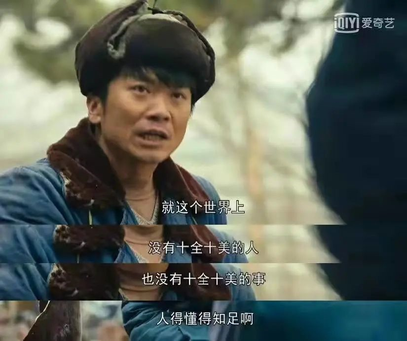 《人世间》台词文案，破防了