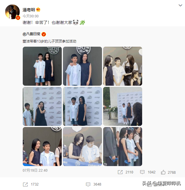 老潘为儿子卡点站台，父子10年未见面，是谁挡在了亲情的面前？