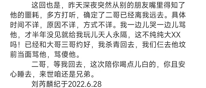 潘粤明照片(37岁男星突然去世！死因不明引猜测，最后一次露面双眼浮肿似预兆)