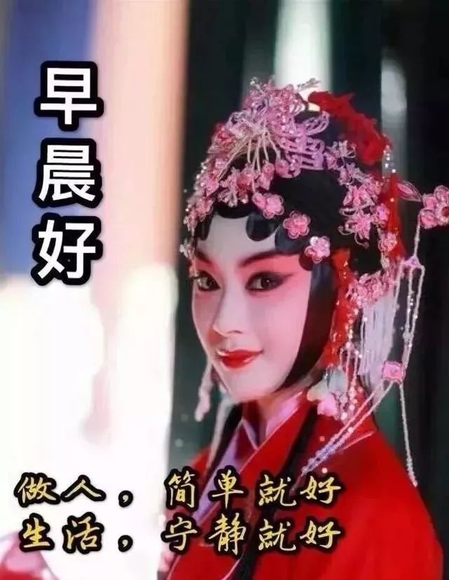 深秋今日更新早上好动态表情包 感恩的心看世界，幸福就无所不在图片