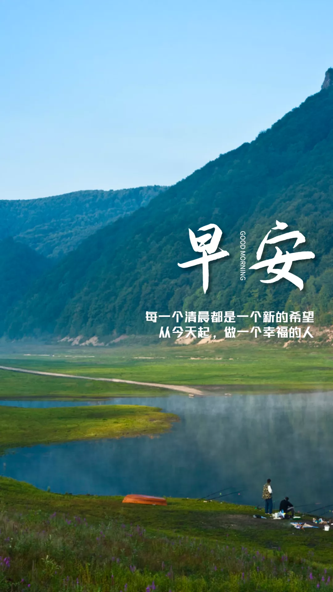 「2022.05.19」早安心语，正能量简单语录句子，治愈励志文案短句