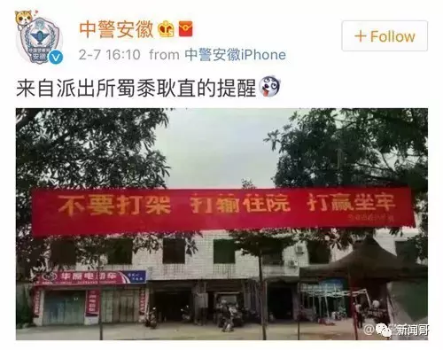 统一答复：别人先动手打我，我还手，难道不是正当防卫吗？