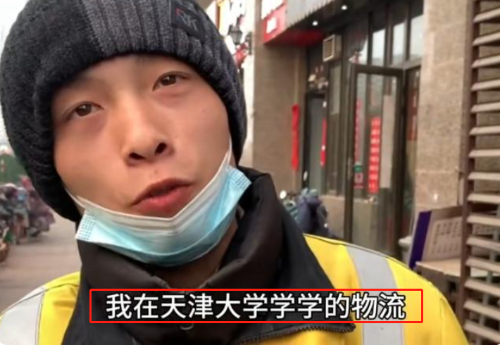 高考607分上985天大，毕业后“送外卖”3年挣40万，务实还是傻？