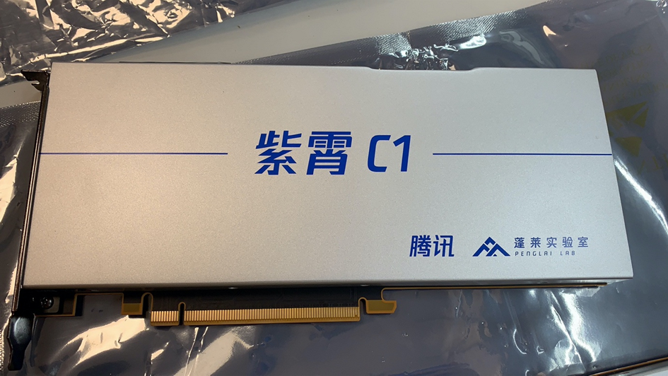 置身事内：腾讯的造芯之路