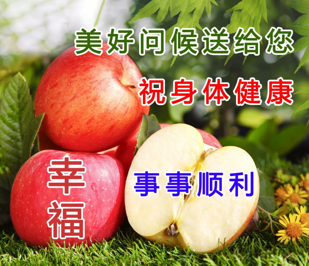 冬季早上好动态表情图片 早上好天冷注意保暖动态图片