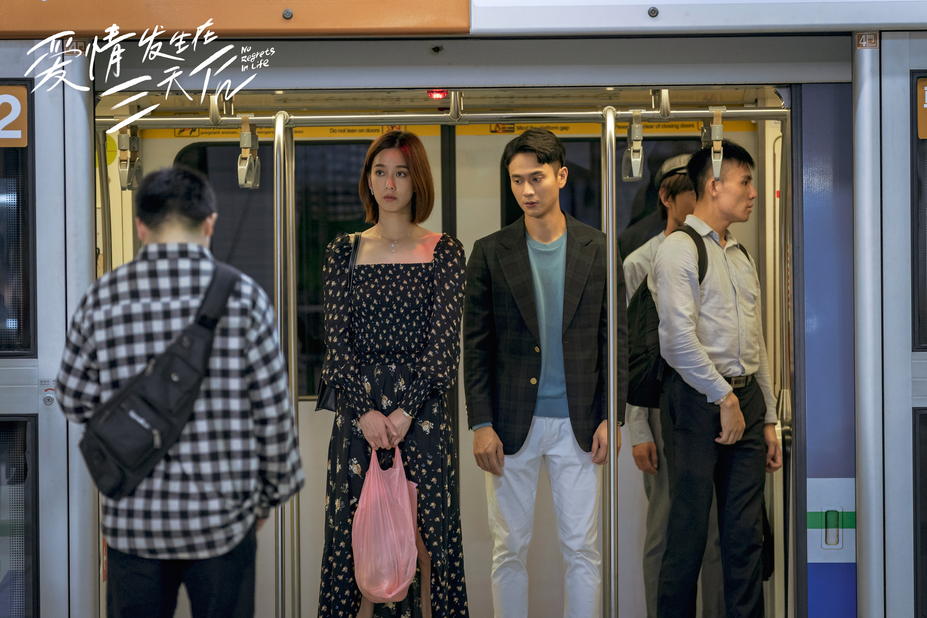 刘冠廷陈庭妮上演虐心感情戏《爱情发生在三天后》开播引关注