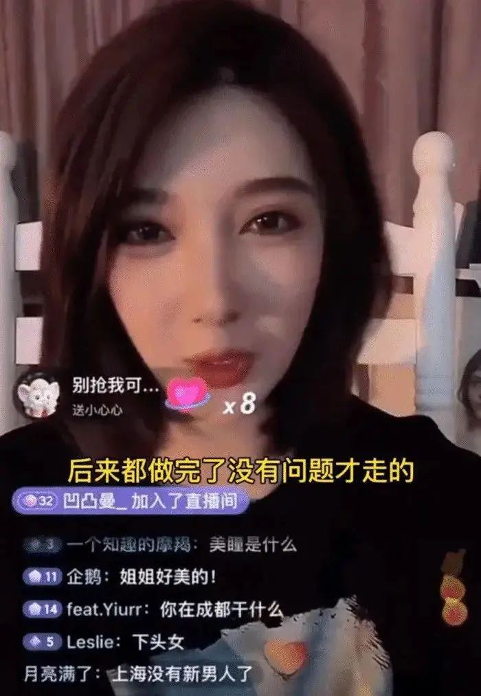 吴亦凡事件女主出事！和大佬猛料被闺蜜曝光…