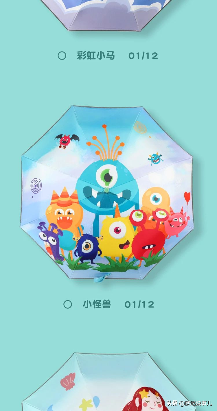 AFDE428厦门百货展·品牌展商推荐|神奇伞业，不易吹翻，潮流新品
